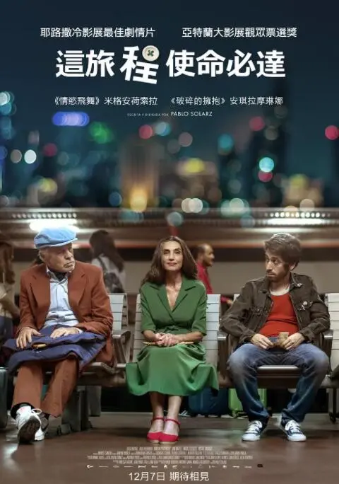 《最后一件外套》：一件搞笑剧承载的责任，看完让人泪奔，这搞笑剧太实在了！