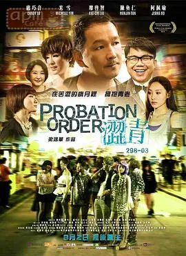 《涩青298-03》：闪婚闪离还是细水长流？这部剧剧情反转我给跪了！