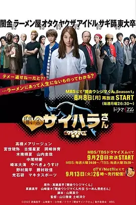《暗金丑岛君 外传剧》：人性的“阴暗角落”被扒得体无完肤！看完我有点不适！