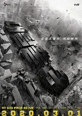《大逃脱 第三季》：这不只是综艺，这是团队协作的教科书！国产真人秀该学学！